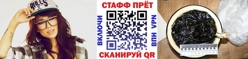 Виды наркотиков купить Амурск ГАШИШ  A PVP  Галлюциногенные грибы  Мефедрон 
