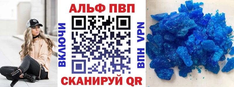 сколько стоит  Амурск  Alpha PVP мука 