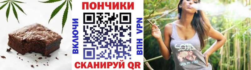 маркетплейс телеграм  Амурск  Печенье с ТГК марихуана  блэк спрут вход 