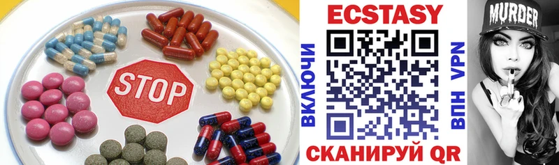 Экстази louis Vuitton  Амурск 