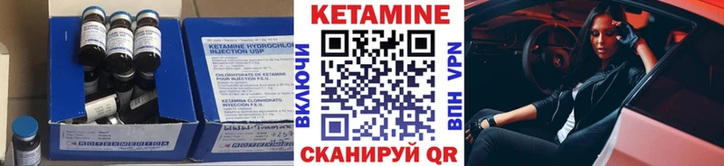 КЕТАМИН ketamine  Амурск 