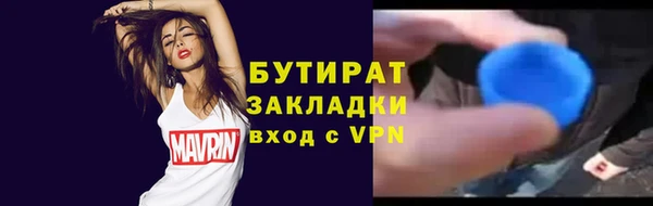 mix Алексин