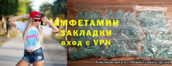 мефедрон VHQ Алзамай