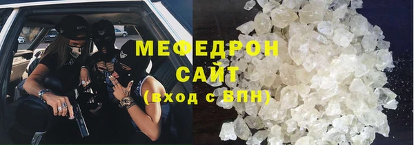 экстази Нефтекумск