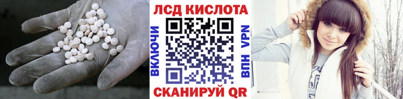 LSD-25 экстази кислота  Амурск 