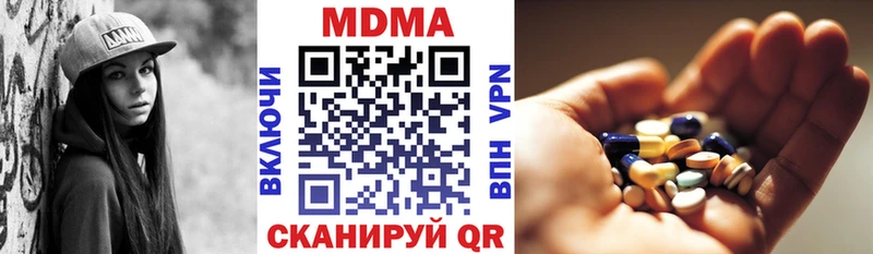 МДМА молли наркошоп Амурск