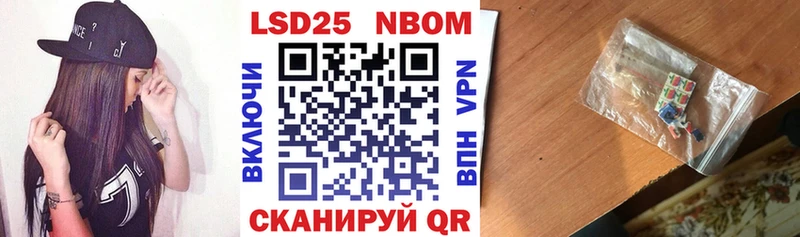 наркота гидра зеркало Наркотические марки 1,8мг Амурск