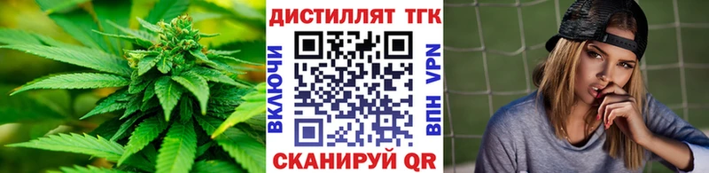 Дистиллят ТГК жижа  мега как войти  Амурск  что такое  